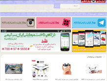 Tablet Screenshot of iransargarmi.com